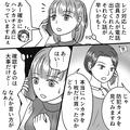 店員「何点も購入されると間違えます」まるで会計ミスの“原因は客側”にあるように言わ