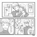 予定より2日早く終わった研修。サプライズで帰宅すると…玄関に“女物の靴”！？すぐさま