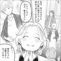妊娠8ヶ月の妊婦が”まさかの”きっかけ転倒！？目の前にいた友人も驚愕…→「痛ッ…」立