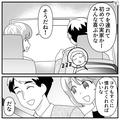 義両親「孫ちゃんは私たちに任せて！」お言葉に甘えて息子を義母へ→1時間後【息子の異変
