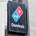 ドミノ・ピザ、10日から懐かしの“超人気ピザ”が復活 「間違いなく美味しいやつ…」 - ビ