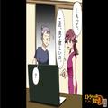 妻「見てほしいんだけど…」突然妻から差し出されたのは…”通帳”？→直後【ありえない