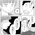 夫「帰りは迎え頼むな！」→「は？」臨月の妻に“飲み会の送迎”を頼む夫！⇒体調を考慮