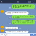 【育児に”口出し”する義両親】孫に大量のおもちゃを買い与え…注意も無視⇒義両親の【