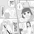 お弁当を頼まれて作るも…帰宅した夫「ごめんお弁当作らなくていいよ」妻「え？」⇒夫が