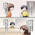 『孫は見てるわ』義母の言葉に甘え、買い物から帰ると…『うえええん！』息子の“異常な