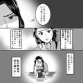 有名企業勤めなのに、生活費を“月3万”しか入れない夫。ある日“1枚のレシート”を見つけ