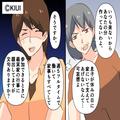 【義実家で…嫁の料理はナシ！？】フルタイムで働く嫁に理解のない義母⇒『あなたの分は