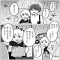 突然の雨で”同僚の傘”に入れてもらい…彼女「助かったよ～」彼氏「…」→直後、彼氏か