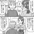 【第2話】女性客「お茶に変えて！」店員「できないんです」⇒「お茶に変えてくれなきゃ帰