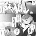 ママ友から“助けを求める”電話！？『オムツを買うお金もなくて…』しかし…判明するマ