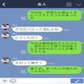 【救世主はおばあさん！？】バスで席を譲ろうとしたら…『ドンッ！』突然“背中を押す”