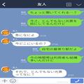 駅で“見知らぬ女”と手をつなぐ彼…？次の瞬間！『最低すぎ…』公共の場で【とんでもな