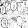 急いで買い物中…「やっちゃった！！」非常事態発生？！⇒店員に話しかけると“予想外の