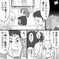 夫のスマホに“女性から怪しい着信”…夫「違うんだ」妻「なにが違うの！？」⇒娘「彼女
