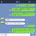 義実家での食事で、“嫁の皿”だけ用意が無い！？義母『“家族で”ごはんを食べたいから