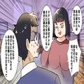 高校生息子のデートをこっそり“尾行”する母。いい雰囲気な2人に…『なんてことしてくれ