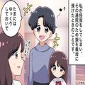 義実家に預けた娘を迎えに行くと…嫁『その耳どうしたの！？』娘の“耳”が赤くはれてい