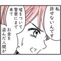 【友人の中に100万円を盗んだ犯人が！？】行方不明の大金を取り戻したいけど証拠はゼロで