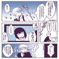 ピンポーン…「えっ！？なんで！？」子育て広場で出会ったママ友が突然の訪問…⇒頼んで