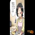 【娘の身に危険！？】娘と買い物に行った帰り、玄関前で“視線”を感じて振り返ると…「
