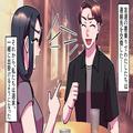 【結婚秒読み！？】彼「うちで飲み直さない？」意気投合した“初恋の相手”の自宅へ！→