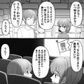 4歳の娘と“初の映画館”…母親「この感じなら問題ないかも」娘は予告を静かに鑑賞…⇒【