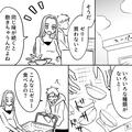 食べつわり解消のため“ゼリーを大量購入”すると…夫「食い意地張ってるだけじゃん」妻