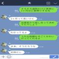 里帰り出産した妻に…夫『そっちばかりズルいんだよ！』理不尽な【言い分】で義実家に帰