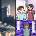 【突然顔を隠した彼】夜勤明けの運転で…バックミラーに彼の車がいた！？⇒助手席をみる