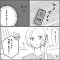 妻「帰りに牛乳買ってきてね」→夫「大丈夫だよ！これでしょ？」夫が【買い物袋から出し