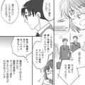 【夫の“残業”は嘘だった！？】夫の会社前で張り込んだ妻。しかし夫は“定時”に退勤し