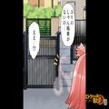 外で遊んでいた子どもに呼ばれると…⇒娘「しゃん輪車がないの…」盗まれてしまった！？