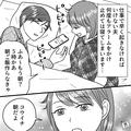 朝食の準備をしながら…妻「間に合わないよ」夫「大丈夫」何度声をかけても起きてこず…