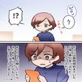 旅行中『大丈夫！？』『生きてる！？』大量の“生存確認”メッセージ…？知人が心配して