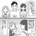義母「夕飯できてるわよ！」嫁「え…？」共働き夫婦が義母と同居した結果…⇒義母が用意