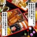 義姉「今お腹いっぱいなんです…」おせちをまったく食べておらず…→見かねて【嫁から提
