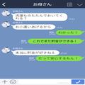 家事の手伝いで”お小遣い”を貯める娘→「お母さん見て！」久しぶりに貯金箱を開けると