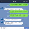 彼から”同棲の提案”！しかし、彼の母親「認めたわけじゃないから」⇒数年後、義母「結