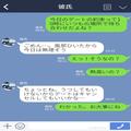 風邪でデートを“ドタキャン”した彼氏。サプライズでお見舞いに行くと…⇒彼氏の部屋で