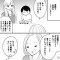 義母「ママったらや～ね～」孫を利用した“イヤミ攻撃”炸裂！？→夫に相談するも…【少