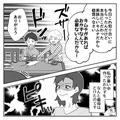 嫁が作ったおかずをどかしてキムチを勧める義母。夫は「キムチ美味しい」と頼りにならず
