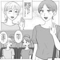 ママ友と映画館で鑑賞中に…『お腹の調子が悪くて』ママ友が離席⇒上映終了後も帰って来