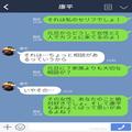 「元旦から仕事…？」いつもと違う“夫の様子”に違和感…妻が尾行すると⇒「どうして…