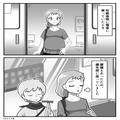 【マダムに感謝…！】優先席に座る“妊婦”に『席譲ってくれないかな～』威圧的な女。し