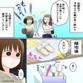 出張を終え、予定より早く帰宅すると⇒【見知らぬ歯ブラシ】が増えていた…！？彼を問い