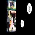 友人「3回デートすれば付き合ったも同然なのよ！」私「フムフム」→結婚に焦るアラフォー