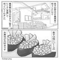 【食いつくし系は誰？】義実家で息子の誕生日会♡しかし…“準備したお寿司”が消えた！