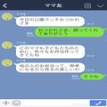 『よくそんなの食べられるね！？』お弁当を見たママ友が…人の弁当を全否定！？⇒ママ友