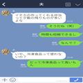 【”冷凍食品”が大好きな夫】妻は毎日弁当を手作り！しかし、「残り物だけだよね」⇐”